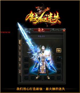 2022天龙八部私服发布。