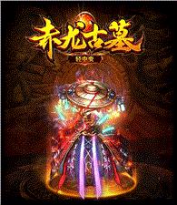 天龙八部私服硬件要求